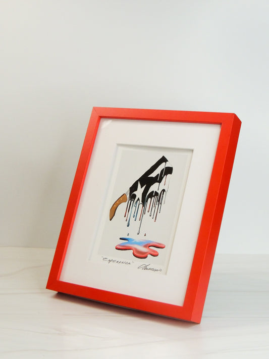 Reproducciones Desde el alma | Juan Laureano Arte